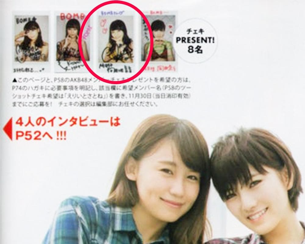 向井地美音 直筆サイン入りチェキ AKB48 水着