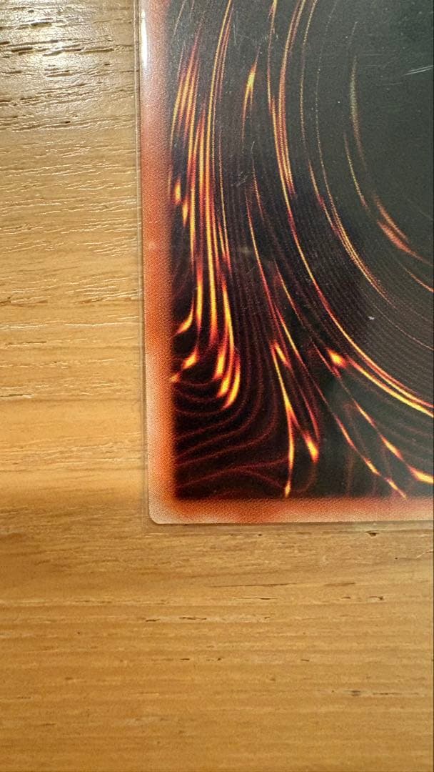 遊戯王　烙印竜アルビオン　プリズマ