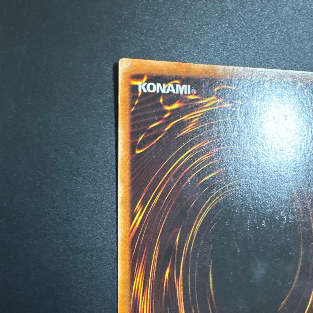 遊戯王OCG 青眼の白龍 LB-01 ウルトラレア デュエル