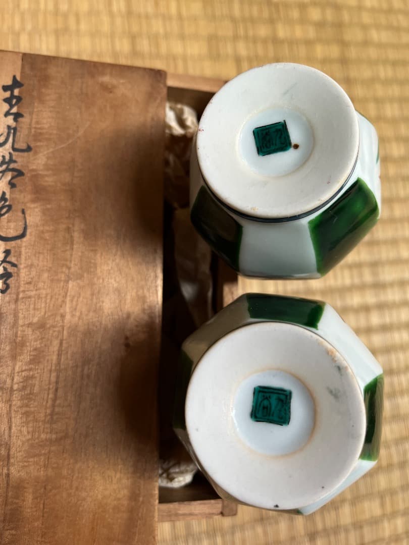 古九谷　色絵　徳利壱対　山岸政山　手描き　供箱付