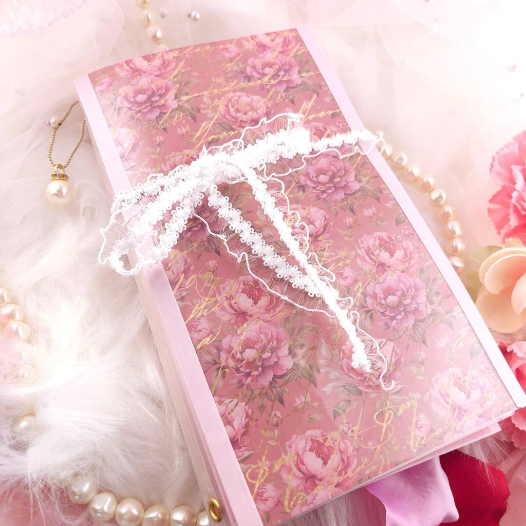 coco専用ページ お薬ファイル等