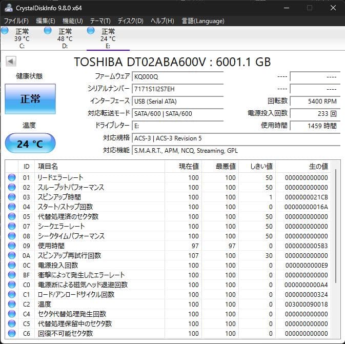 I-O DATA 外付けHDD 6TB