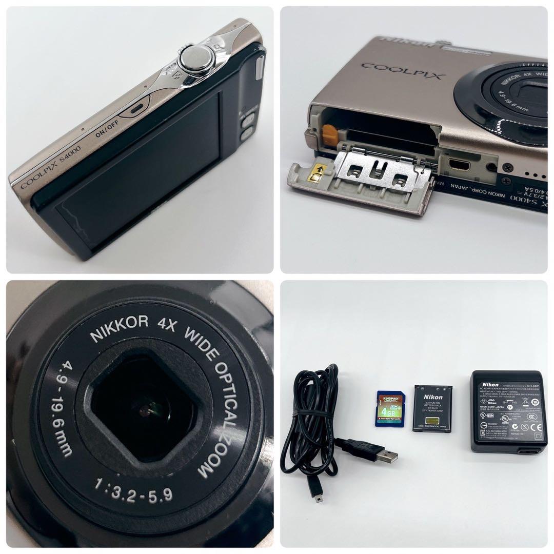 Nikon ニコン COOLPIX S4000 ブライトブロンズ デジカメ