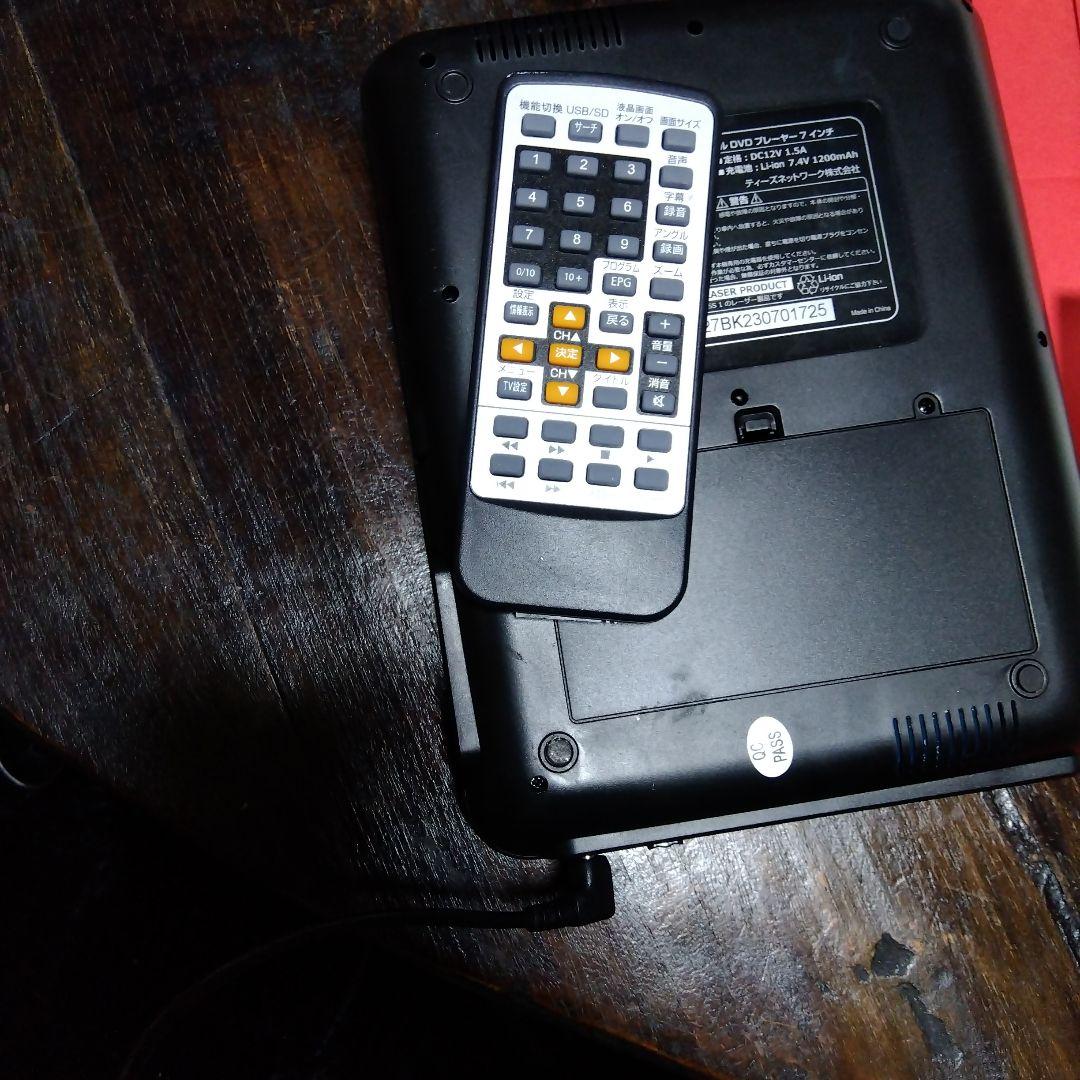 ワンセグTV付ポータブルDVDプレイヤー