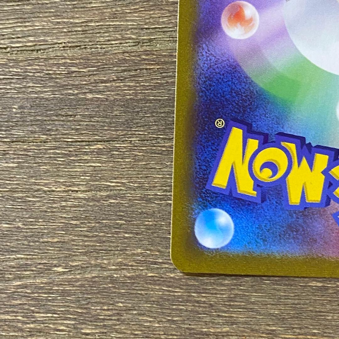 ピカチュウV sl 415/414 スタートデッキ100 ポケモンカードゲーム