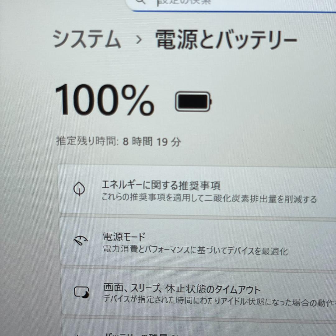 Lenovo IdeaPad 5 Pro Ryzen5 ノートPC office