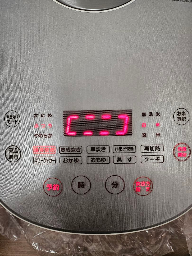 【未使用】土鍋加工炊飯器 HANZO DT-NSH1811-5A 1~5.5合炊