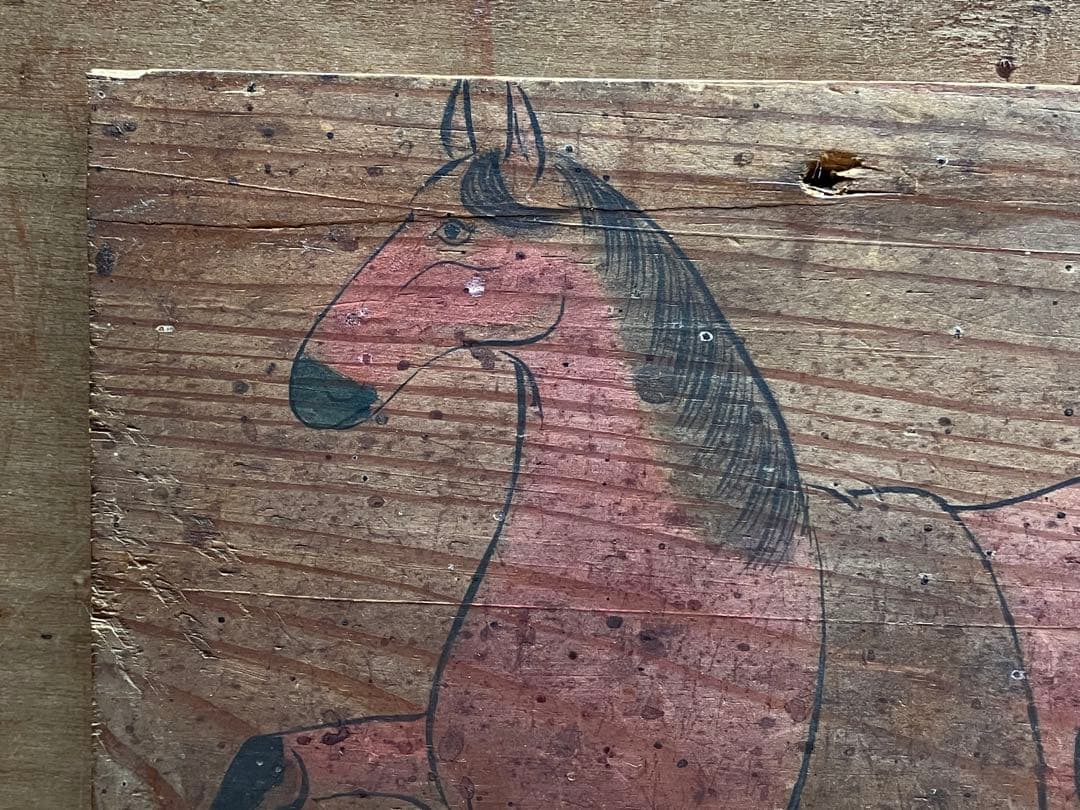 【古式絵馬 大正〜昭和初期頃】民間信仰骨董アンティーク干支丙午競馬開運お守護符