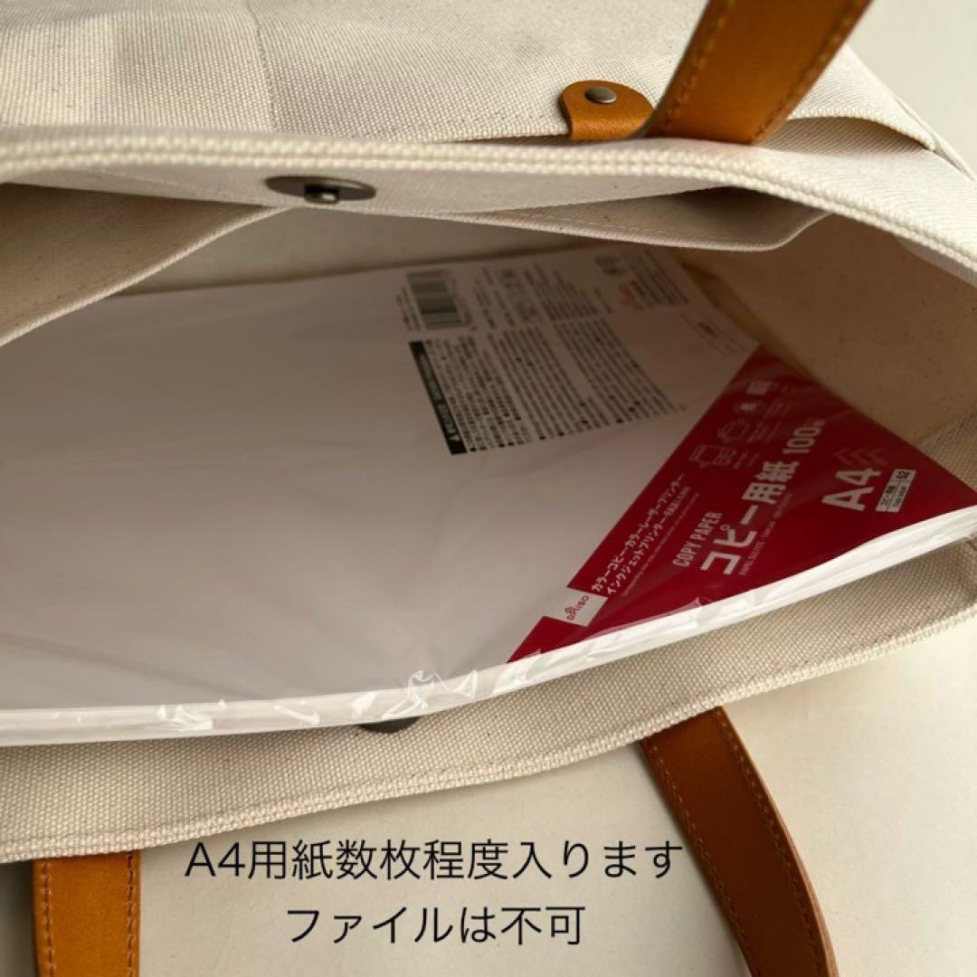 帆布トートバッグ　ラウンドフォルム本革ハンドル　キナリ　底鋲付き