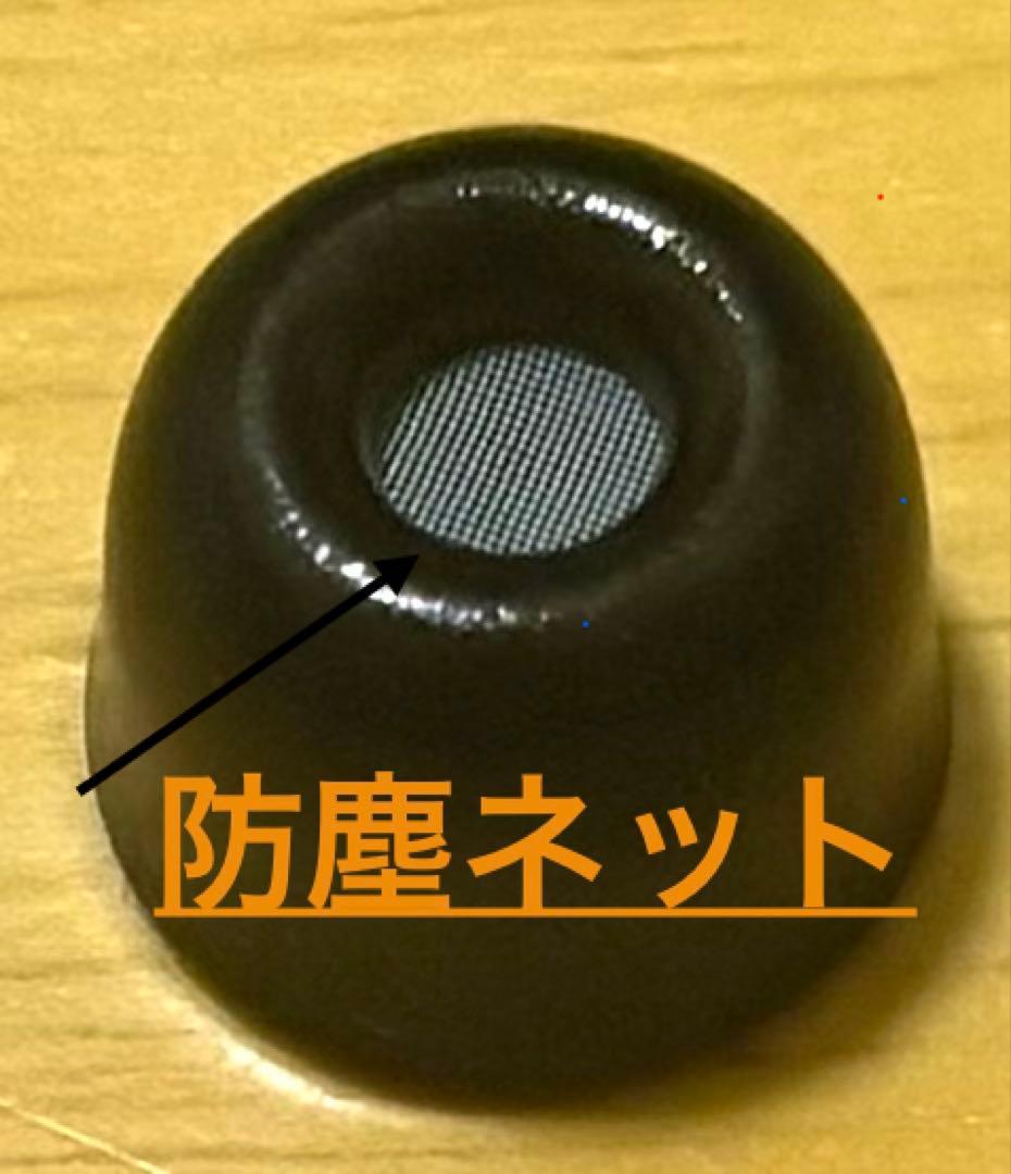 【ジャンク扱い】SONY WF-1000XM4