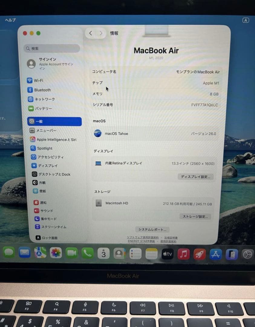 MacBook Air 2020 M1 13インチ 8GB 256BG ゴールド