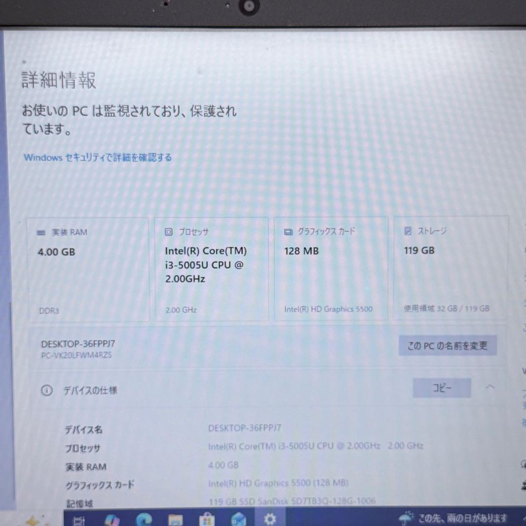 NEC VersaPro i3/SSD/Win10 Pro - 即使用可能！