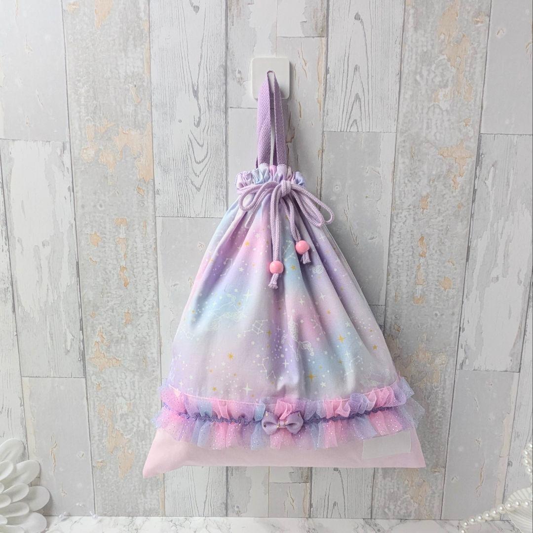 みけ♡ページ 入学3点セット