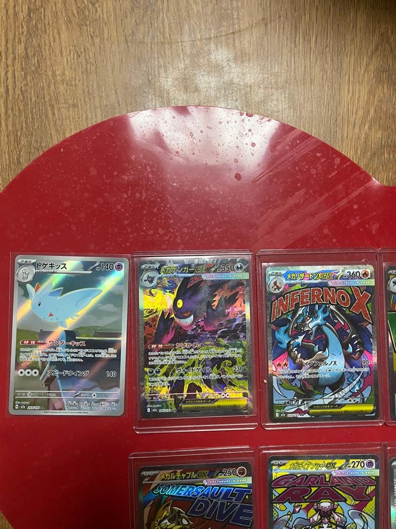 メガドリームex ゴットパック　メガゲンガーex sar