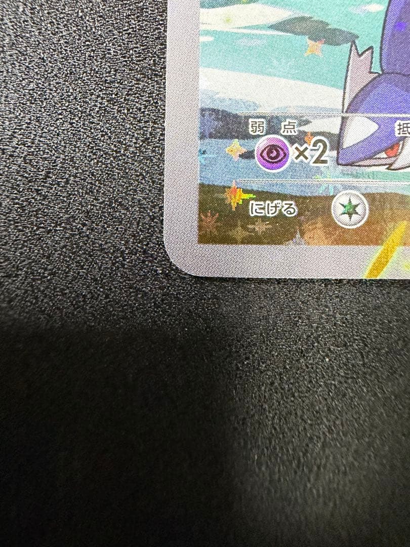 フーパ　155/XY-P 光輪の超魔神　映画公開記念